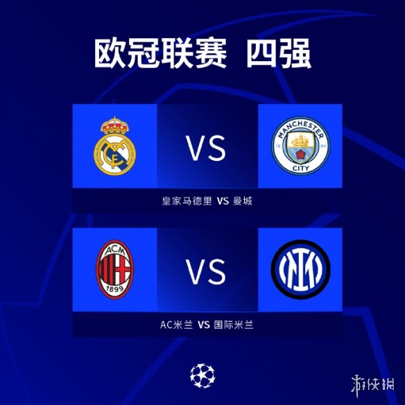 稳定输