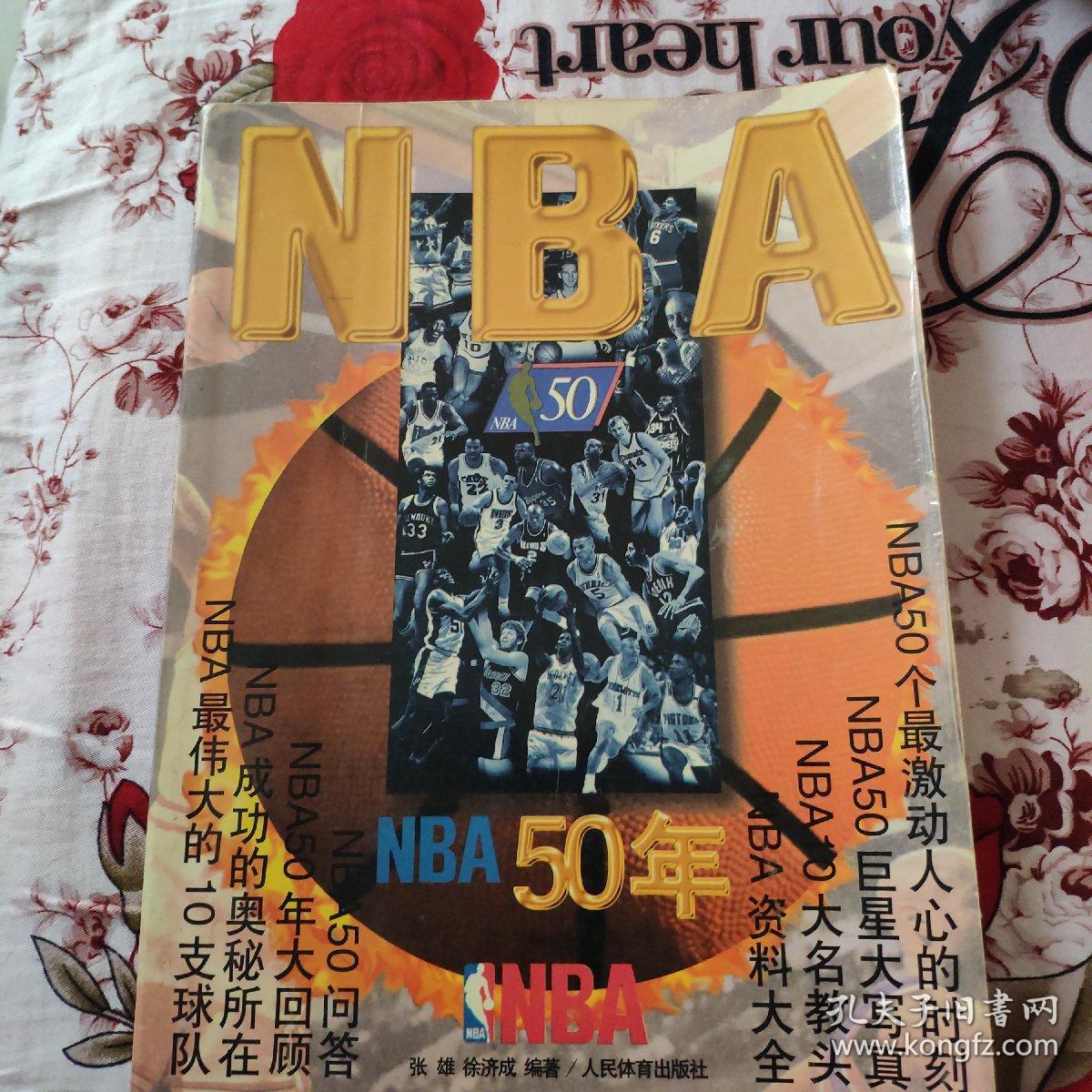 大满贯赛事