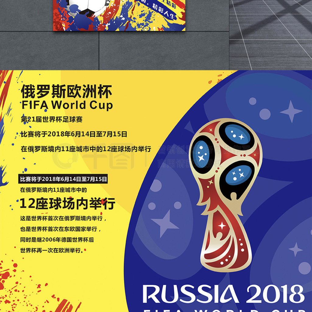 行到关