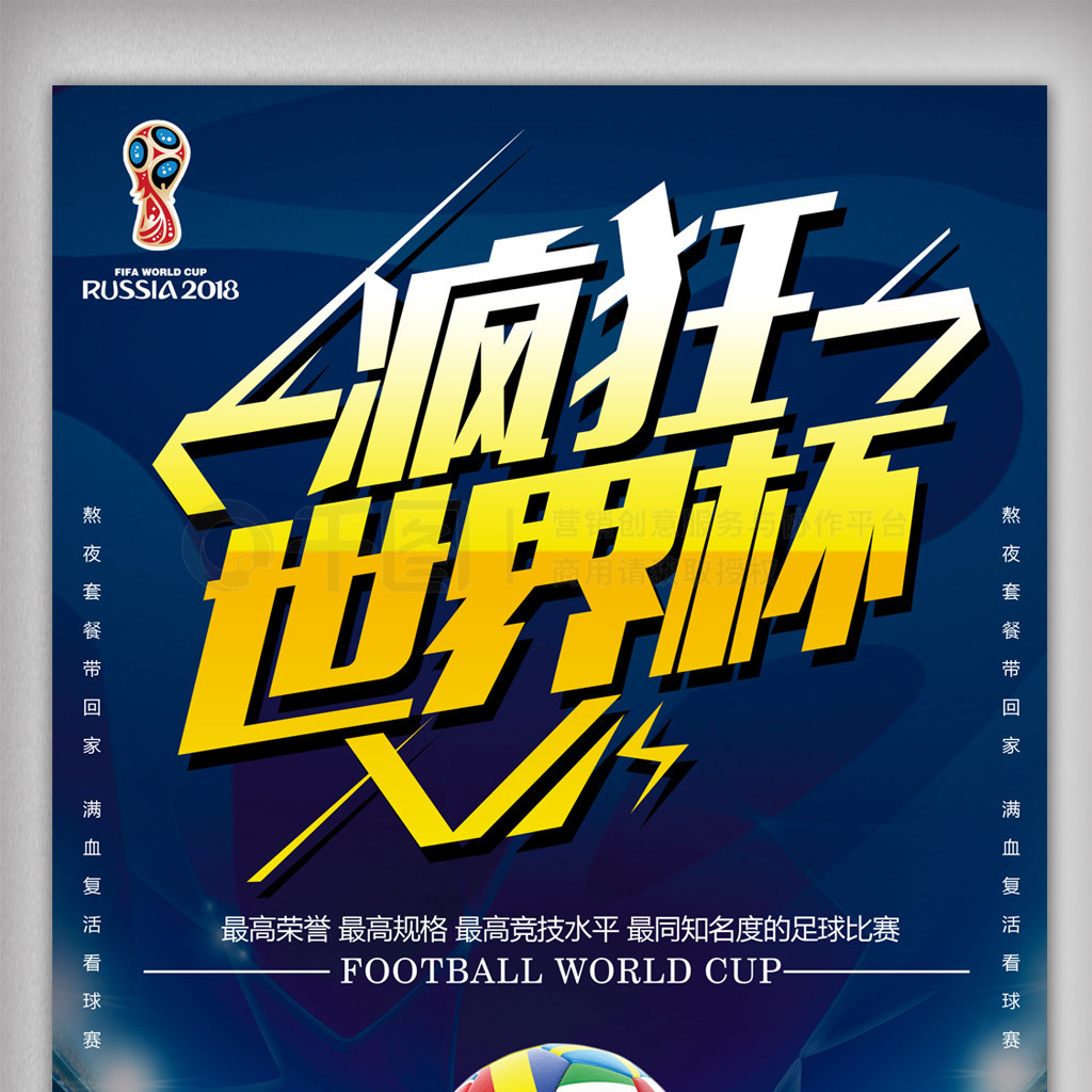 握自己