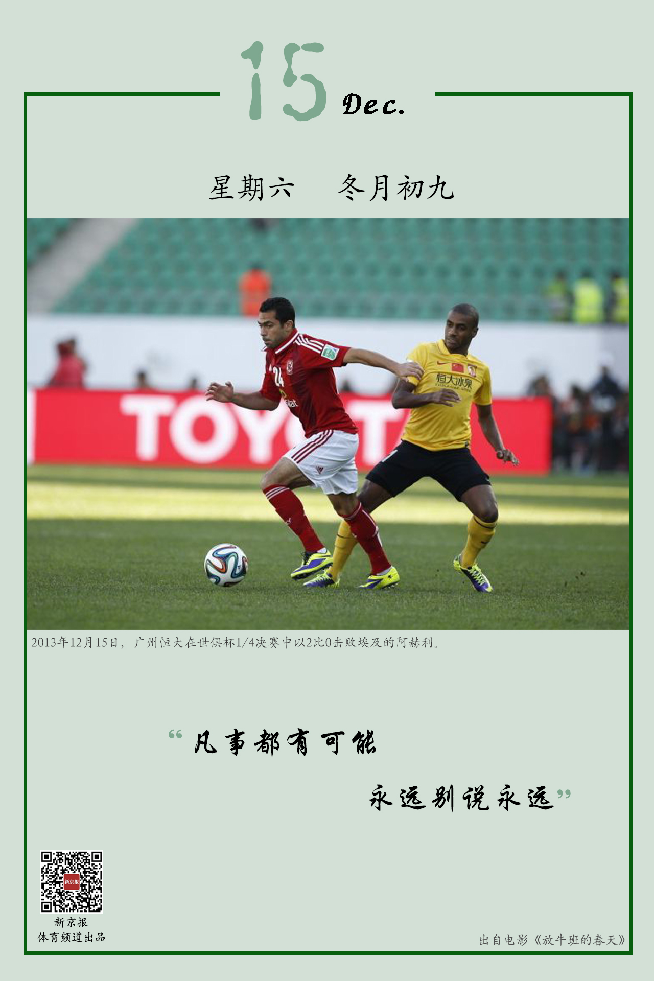 国网