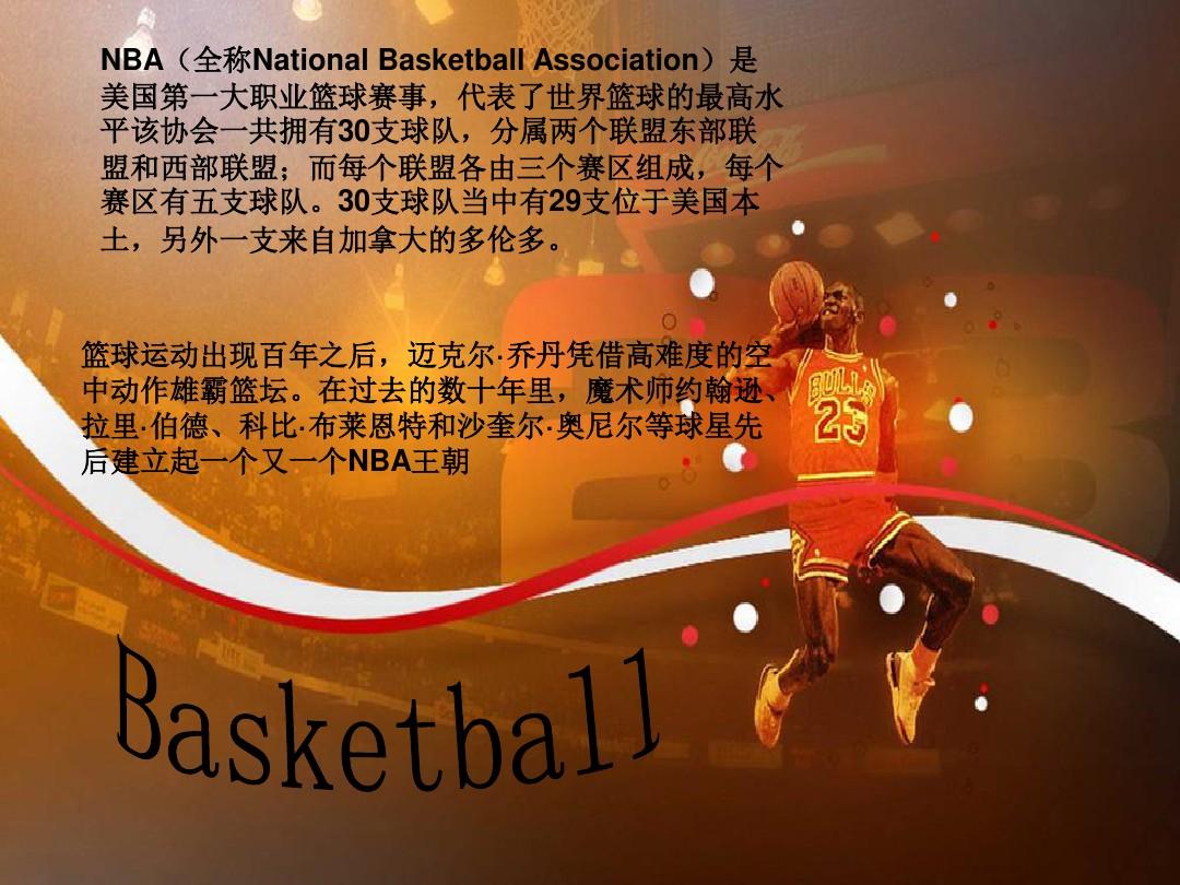 在为保级而